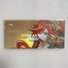 hoyoversecafe 海外限定 カード