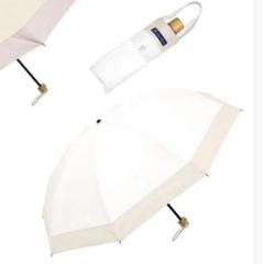 てなグッズや 折りたたみ傘【未使用】 3段 【pi様専用】芦屋ロサブラン 日傘 - 傘