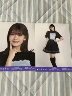 乃木坂46 生写真 奥田いろは ライブT 東京 ヨリ、チュウ - メルカリ