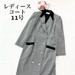 レディース　トレンチコート　ロング　Lサイズ　グレー　シルバーボタン　11号