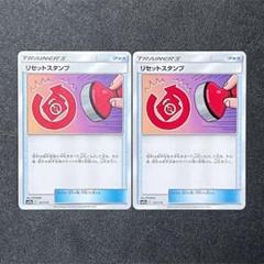 ポケモンスタンプクラブ 会員証 2枚セット　希少 貴重 ポケモンだいすきクラブ会員証 コンプリート版、ブルー