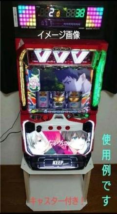 移動に便利なキャスター付シンプルスタンド・㉑】パチスロ実機1