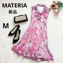 新品 MATERIA チュール シフォン ドレス ワンピース 定価35,700円