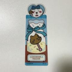 ちいかわブックマークコレクションVol.4 ちいかわ ブックマークコレクション Vol.4（全23種）1BOX 20個入