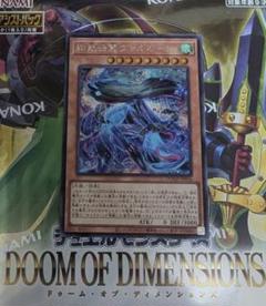 シークレットレア　遊戯王OCG　絢嵐渦麗ヴァルルーン