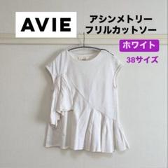 【USED】AVIE アビィ アシンメトリー フリルカットソー ホワイトのサムネイル