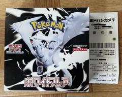 ポケモンカード ロケット団の栄光 1BOX 即日発送 - メルカリ