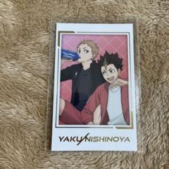 ハイキュー キャラポトレ 夜久衛輔＆西谷夕