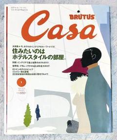 【25冊セット】CASA BRUTUS 2001-2003 新発売 25冊セット】CASA BRUTUS 2001-2003 趣味 - 趣味