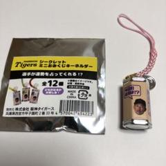 【まとめ売り】 阪神タイガース ふりふりキーホルダー 岩崎優 3点セット 非売品】岩崎優 阪神タイガース アクリルキーホルダー 本体約