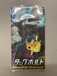 ポケモンカードゲーム サン&ムーン 拡張パック 「タッグボルト