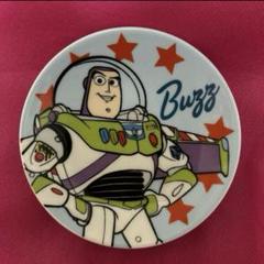 新品　未使用　ディズニー　小皿　バズ・ライトイヤー