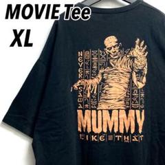 The MUMMY ザ・マミー 名作ムービーTシャツ 映画 ホラー XL ミイラ
