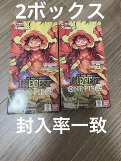ONE PIECE - 2ボックス　封入率一致　ワンピース　ザベスト Inclusion rate survey] One Piece Card 