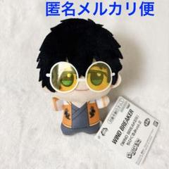 2025年最新】wind breaker ちびぐるみ 十亀の人気アイテム