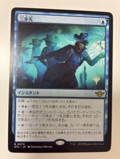 Sculpting Steel マジック：ザ・ギャザリング　部分光沢 TCG専門店 蓮屋 MtG & FaB & GA / Attack Reaction