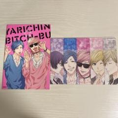 ヤリチン⭐︎ビッチ部　特典クリアカード Amazon.co.jp: ヤリチン☆ビッチ部 ヤリ部 特典 クリアカード