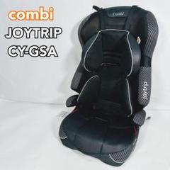 コンビ　ジョイトリップ エッグショック　GC CY-GSA ジョイトリップ エッグショック GC｜コンビ公式ブランドストア