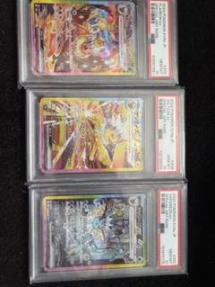 【PSA10】シャワーズ・ブースター・サンダース　 スペシャルアート3枚セット シャワーズ ブースター サンダース 3枚 psa10 ポケモンカード