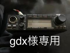 アマチュア無線機