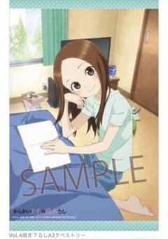 からかい上手の高木さん A3タペストリー