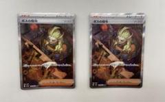 ポケモンカードBW ゲーチスSR（ラセンフォース）＋おまけ5パック^ - ^ SR ゲーチス 販売 | [BW8] 拡張パック ラセンフォース