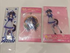 2025年最新】ダイタクヘリオス アクスタの人気アイテム - メルカリ
