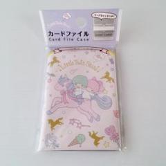 サンリオ　キキララ リトルツインスターズ カードファイルケースのサムネイル