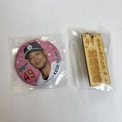 中日ドラゴンズ 加藤匠馬選手 実使用 サイン入り フットガード