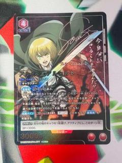 2025年最新】アルミン パラレルの人気アイテム - メルカリ