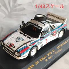 Lancia 037 Rally Evo #7 マルティーニ　サファリラリー