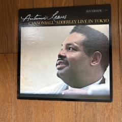 CANNONBALL ADDERLEY LIVE IN TOKYO