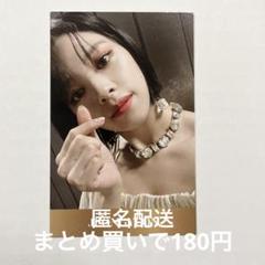 TWICE Feel Special サノク トレカ ジョンヨン TWICE ジョンヨン JEONGYEON FeelSpecial 特典 トレカの通販 by