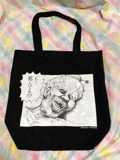 漫☆画太郎 トートバッグ