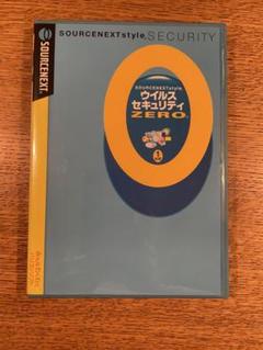 ウイルスセキュリテイ ＺＥＲＯ