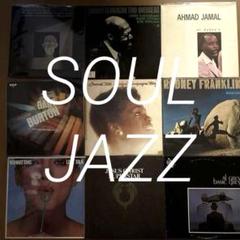 SOUL JAZZ LP9枚セット ソウル ジャズレコードまとめ売り