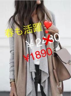 【大人気】新品レディース　カットソーカーデ❣️グレー♡お洒落❣️のサムネイル