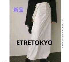 新品タグ付き【ETRETOKYO】ハイライズワイドサススカート ホワイト 新品タグ付き【ETRETOKYO】ハイライズワイドサススカート