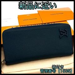 ルイヴィトン 長財布 アエログラム ジッピーウォレット ヴェルティカル 1535