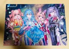 女性VTuberグループ「ホロライブ」、3回目の全体ライブ