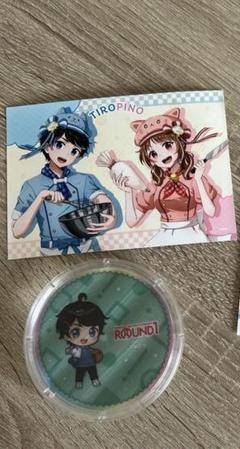 ちろぴの　まとめ売り Amazon.co.jp: ちろぴの クッション2種セット 07UPWB27 : おもちゃ