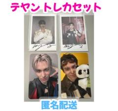SF9 テヤン ペンミ MD キーリング トレカ付き アイドル