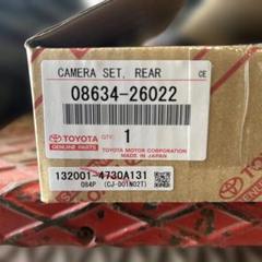 トヨタ カメラセット（リア）08634-26022 トヨタ カメラセット（リア）08634-26022 - メルカリ