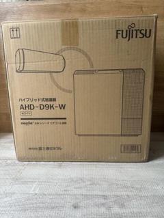富士通ゼネラル　ハイブリッド式加湿器　AHD-D9K-W 富士通 ハイブリッド加湿器 AHD-D9K-W 富士通ゼネラル : 電材