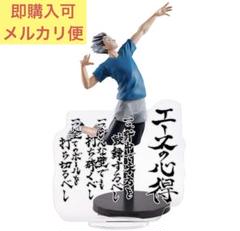 HAIKYU!! ポージングフィギュア　エースの心得　7体セット ハイキュー!! 木兎光太郎フィギュア-エースの心得-│株式会社