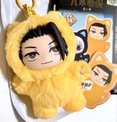 呪術廻戦 CAT EAR PLUSHIE 夏油傑 ぬいぐるみ 猫 猫耳 海外限定
