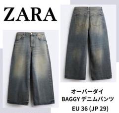 zara アブストラクト柄パンツ
