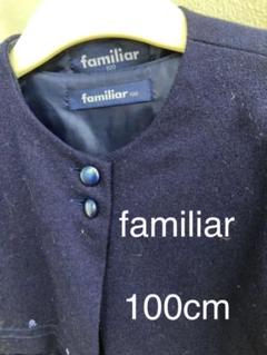 ファミリア　アンサンブル　100cm お受験