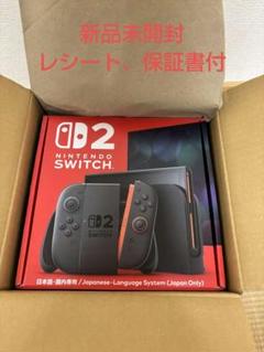 Nintendo Switch2 本体