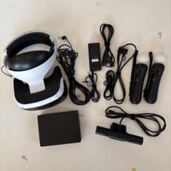【箱なし】PS4 VR・モーションコントローラーセット